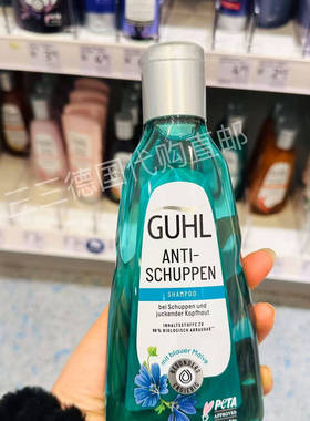 德国GUHL浓缩温和无硅油洗发水250ml