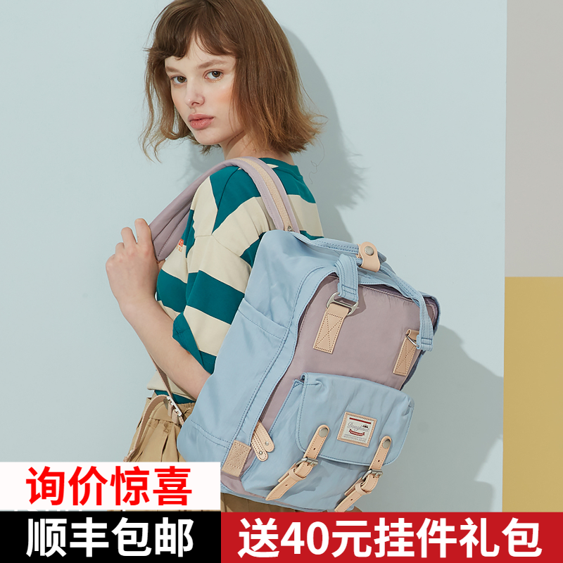 【順豐包郵】香港都樂甜甜圈Doughnut雙肩包女書包16L大學生包在類目 箱包皮具/熱銷女包/男包, 雙肩揹包中 - 來自Buy2taobao.com提供專業的淘寶代購服務