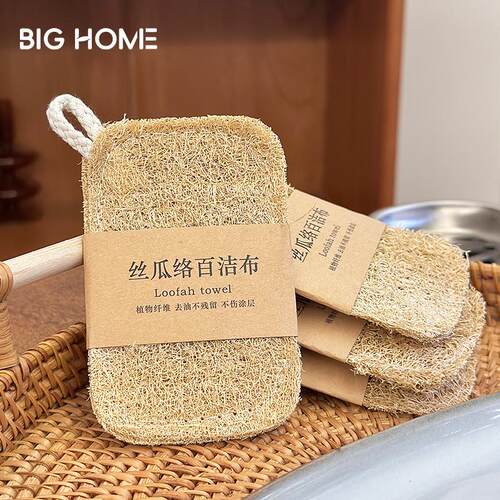 厨房不沾油丝瓜瓤刷碗布