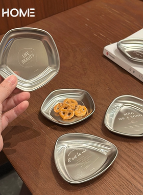 304不锈钢调味碟！工业风