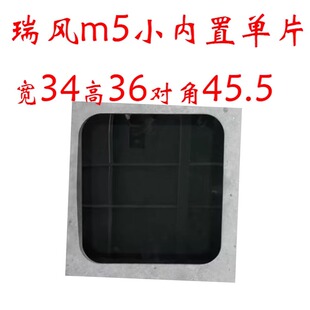 江淮瑞风m4内置单片小玻璃钢化分左右