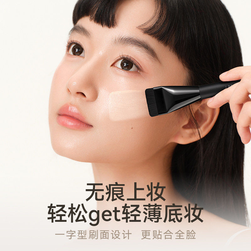 unny一字型粉底刷化妆刷无痕上妆轻薄底妆防滑耳套大牌正品保证