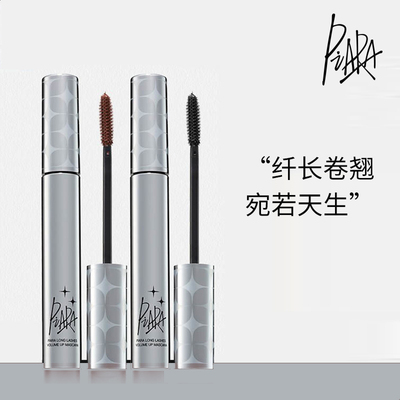 piara睫毛膏修饰眼部中国