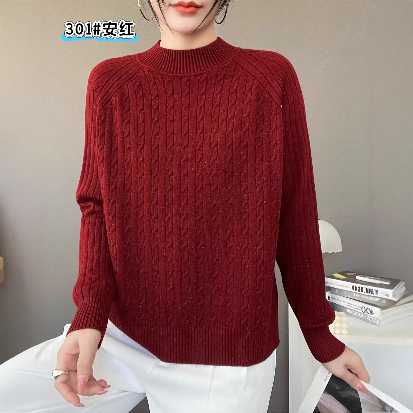 迪女301大板亮丝麻花中领毛衣半高领扭花女秋冬新款打底毛衣外穿