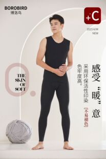 博洛鸟男士羊绒蚕丝V领保暖背心双面磨毛圆领打底上衣23秋冬新款