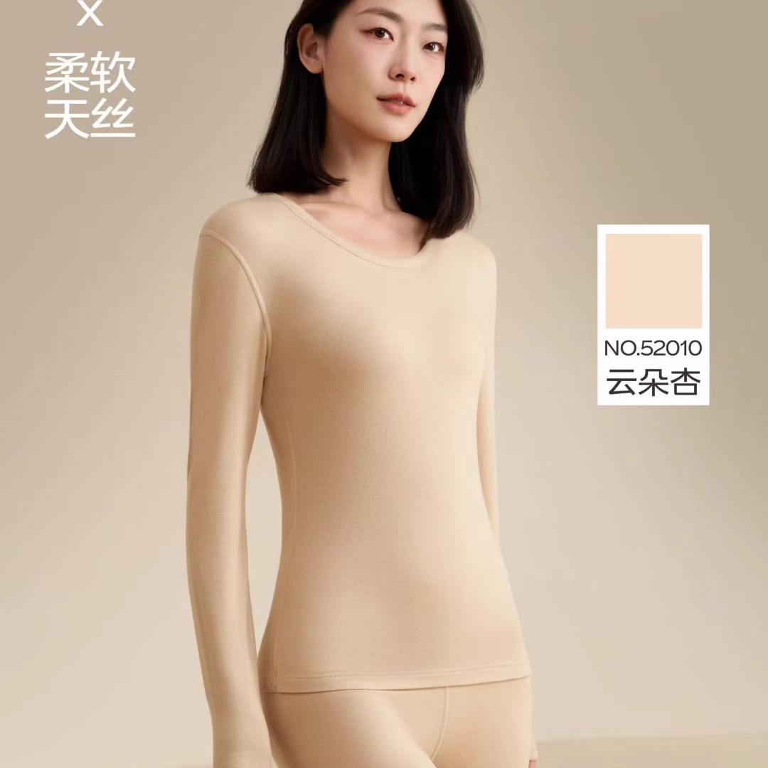 新一步52010黄金羽棉圆领保暖内衣套装女莱赛尔天丝打底秋衣秋裤