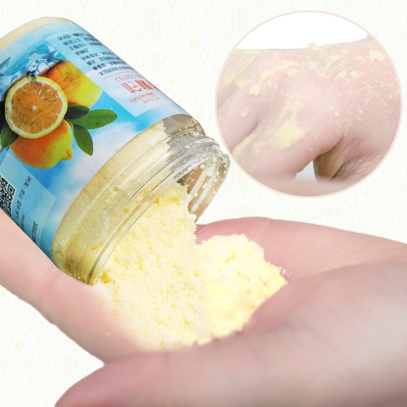 万亩盐田柠檬海盐磨砂膏去角质盐