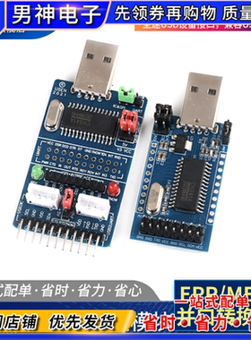 CH341A/BUSB转I2C/IIC/SPI/UART/TTL/ISP适配器EPP/MEM并口转换器