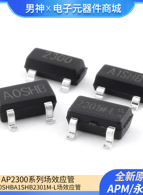 永源微AP2300 2301 AIBI MI CI MI-L A0SHB A1SHB2301M-L场效应管