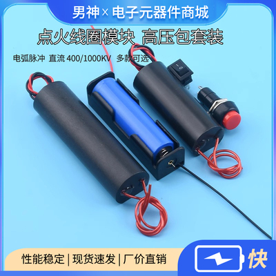 电弧脉冲直流400/1000KV