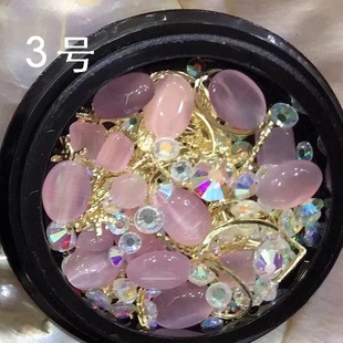 美甲饰品粉色猫眼石贝壳花金属日系合金圆铆钉珠贝壳片毛呢粉指甲
