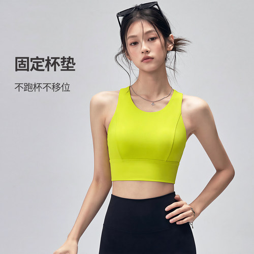 高强度运动内衣女防震内搭百背心