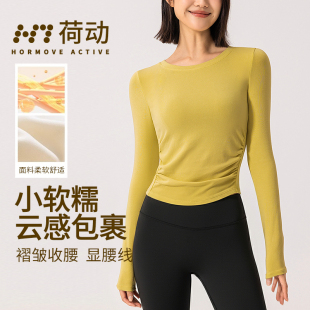 荷动 显瘦跑步运动健身衣透气健身服 裸感瑜伽服女圆领抽褶修身