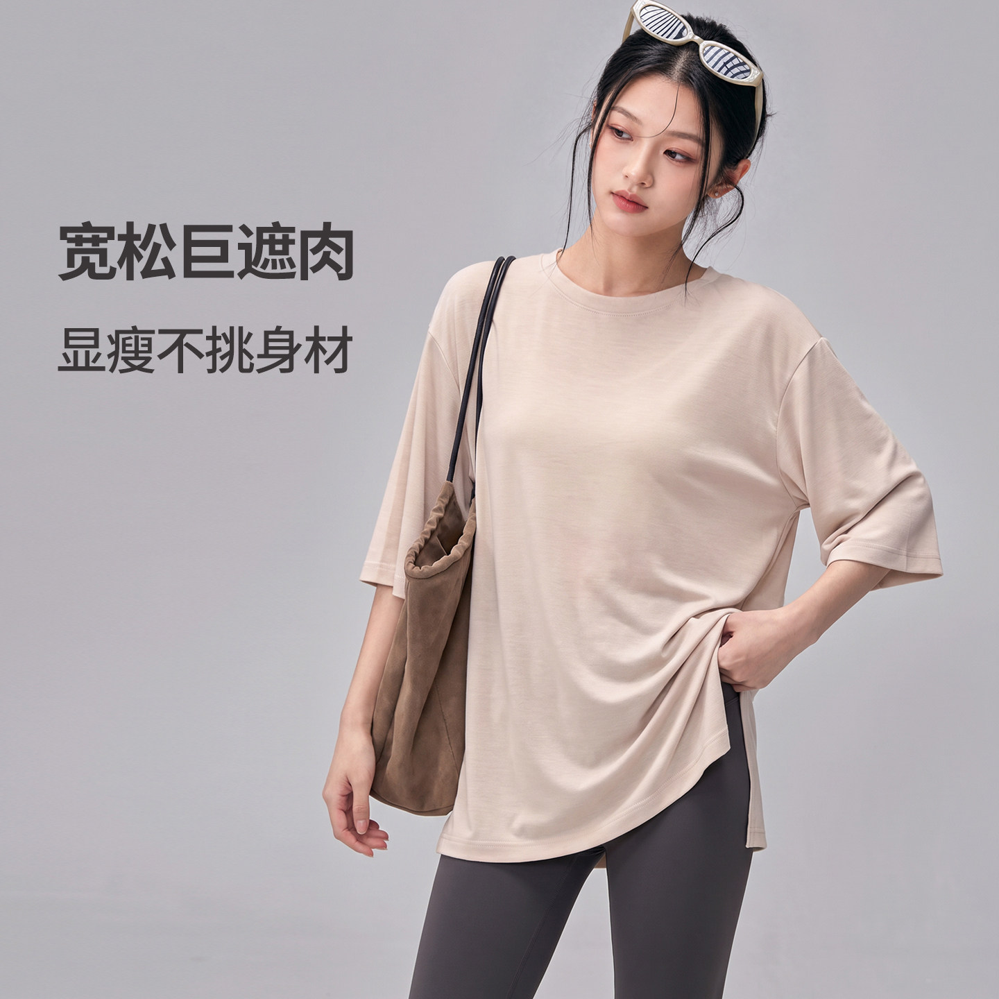 宽松裸感中长款短袖T恤女运动夏季休闲运动简约百搭显瘦纯色上衣
