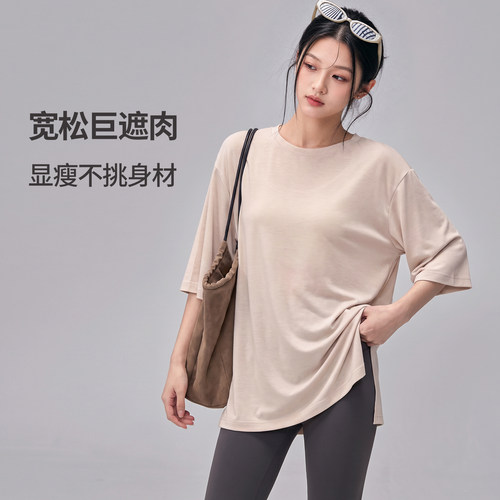 宽松裸感短袖运动T恤女显瘦