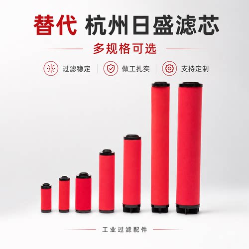 环海滤芯过滤器日盛除水除油除尘