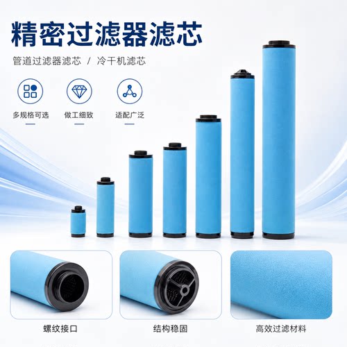 环海滤芯过滤器除尘管道QDDDPD