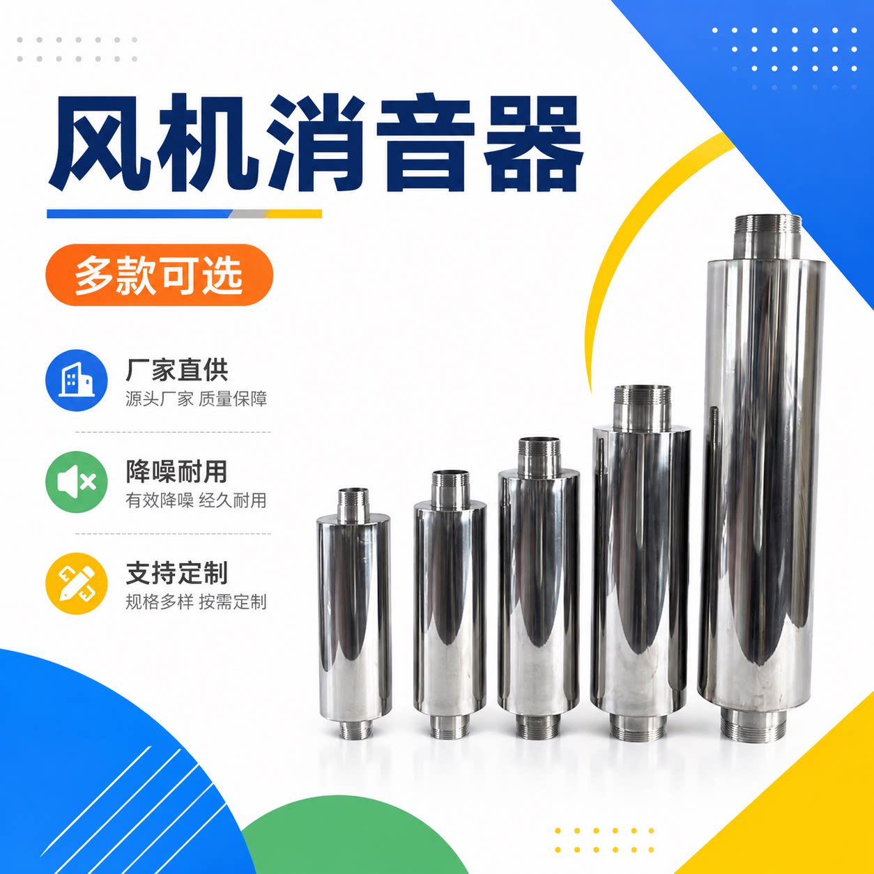 不锈钢消音器降噪旋涡气泵漩涡风机消音筒1.25寸1.5寸2寸2.5寸4寸