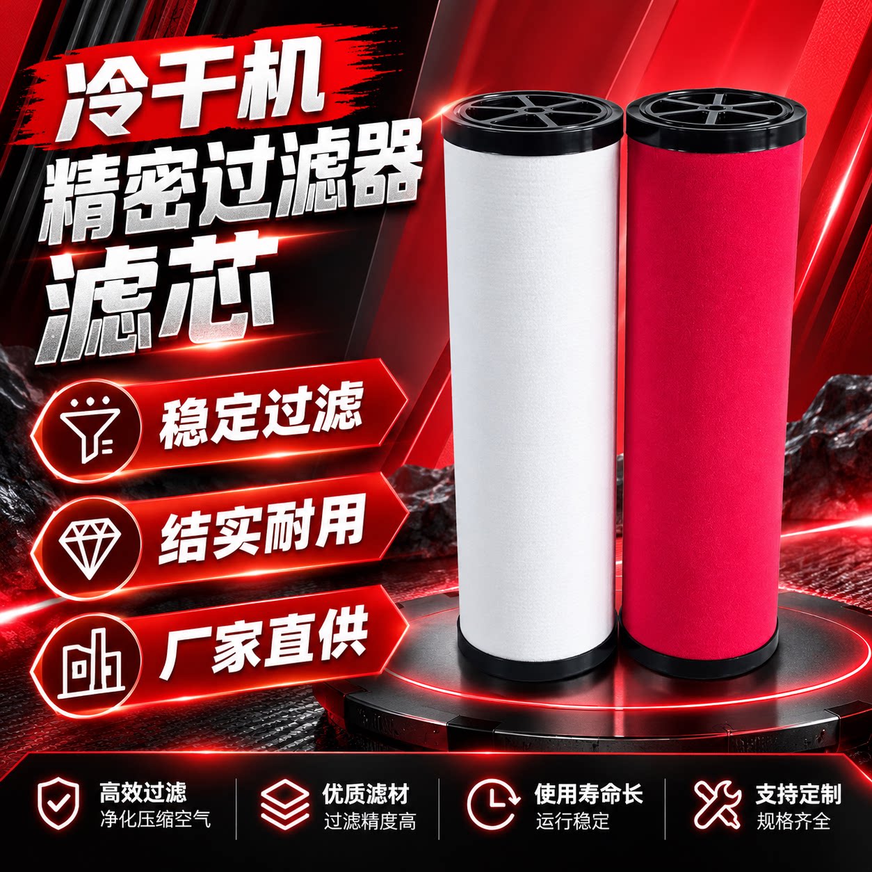 替代杭州佳博万博空分过滤器滤芯空分设备滤芯除水除油冷干机滤芯