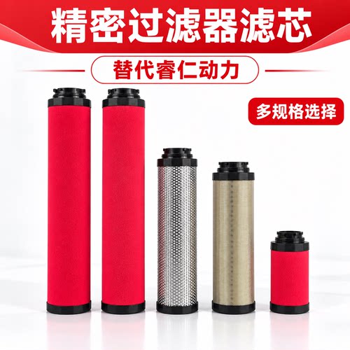 替代冷干机后处理卡口式精密滤芯