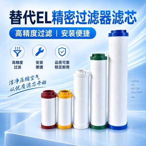 环海激光切割精密过滤器精密滤芯