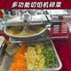 电动盆式 商用打菜碎菜进口辣椒蔬菜刹菜颗粒狗粮斩拌机 切菜机台式