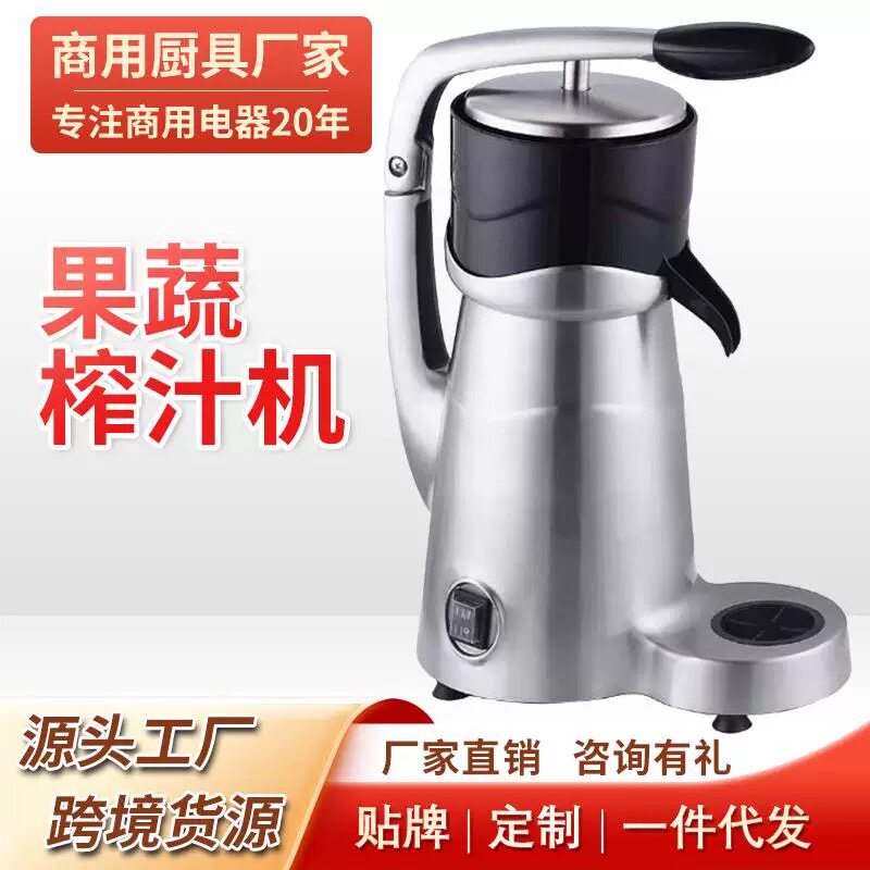 德国品质304电动橙子柠檬西柚榨汁原汁机汁渣分离橙汁果汁机商用