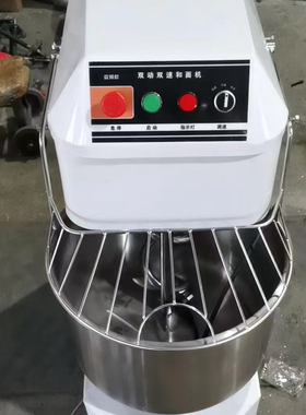 夏与寻土家鲜肉饼多功能和面机双动双速活面机打面揉面30升厨师机
