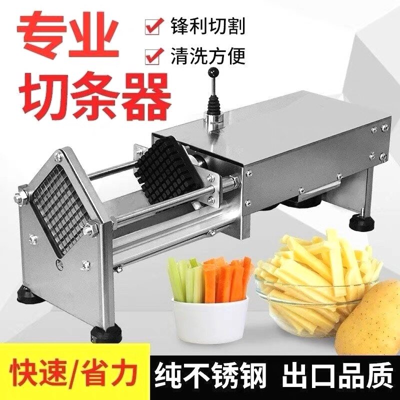 切薯条机神器切土豆条萝卜黄瓜洋葱切条器切丁商用立式切胡萝卜条