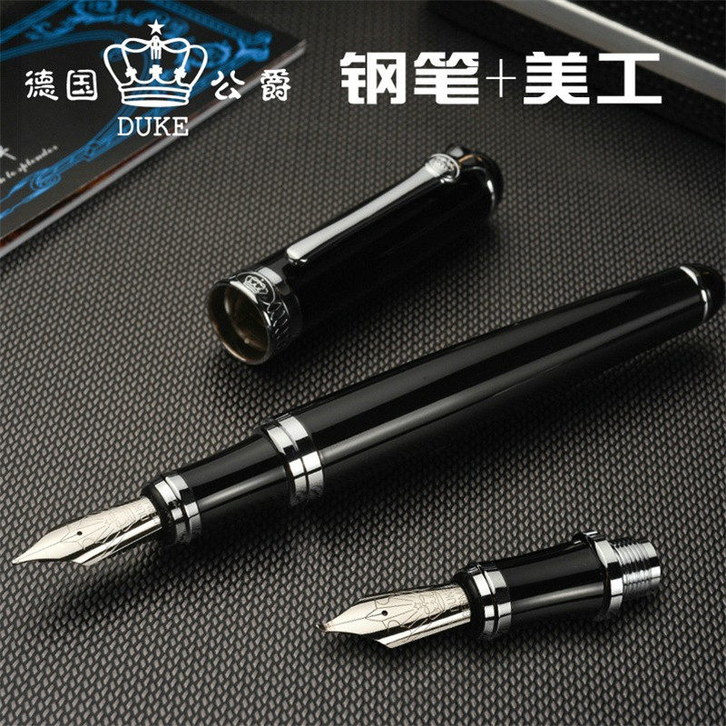 正品德国公爵钢笔D2墨水笔钢笔轻奢高级感铱金笔弯尖美工笔双笔尖