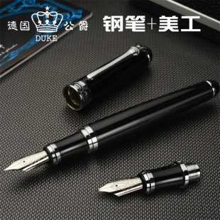 正品德国公爵钢笔D2墨水笔钢笔轻奢高级感铱金笔弯尖美工笔双笔尖