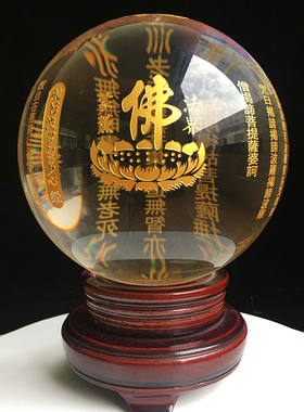 水晶球透明玄关摆件供佛