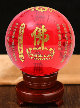 风水球摆件黑曜石球文昌球