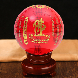 大红色人造超大特大号般若菠萝蜜多心经玻璃玄关k9水晶球摆件定制