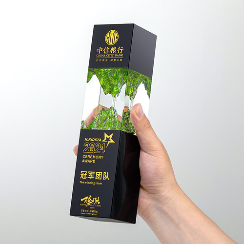 创意高档水晶奖杯定制高档玻璃沙漏奖牌高端大气优秀团队刻字订制