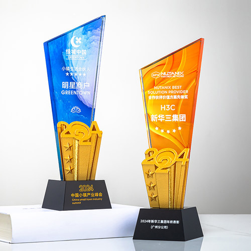 五角星打印创意新款刻字水晶奖杯