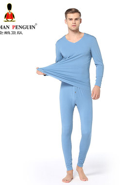 Guardian Penguin企鹅卫队GP 超细莫代尔随心裁V 领 男款保暖内衣