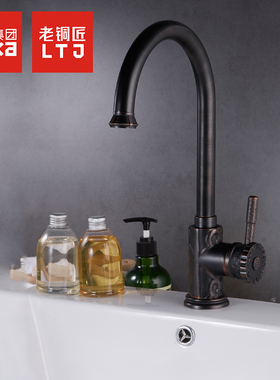 老铜匠 新款全铜欧式仿古黑色厨房菜盆龙头 台盆龙头LD10127