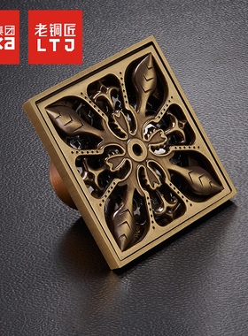 老铜匠地漏 防臭 淋浴房地漏全铜防臭洗衣机地漏防臭GD10178