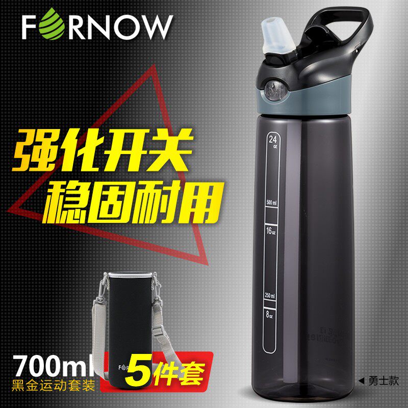 【送4件套】大容量运动吸管水杯