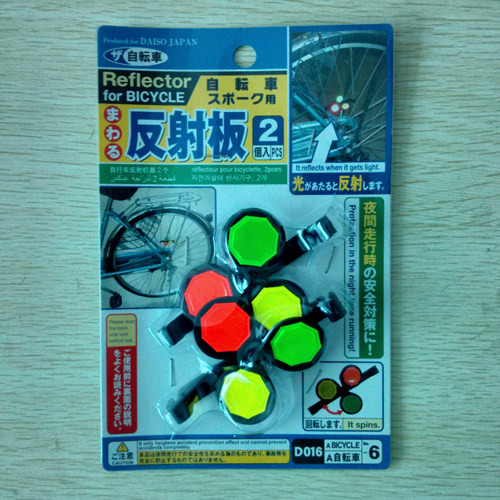 Décoration pour vélo - Ref 2282252 Image 1