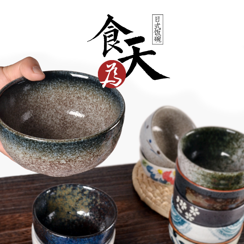 日式米饭碗沙拉碗汤碗汤面碗复古