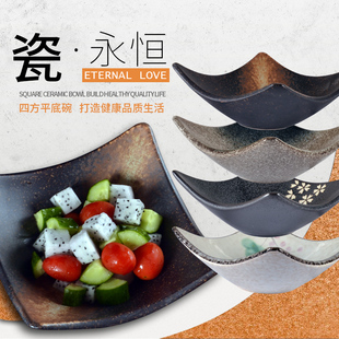 碗吃饭餐具多色选择陶瓷四方平底碗创意水果蔬菜沙拉碗 家用日式