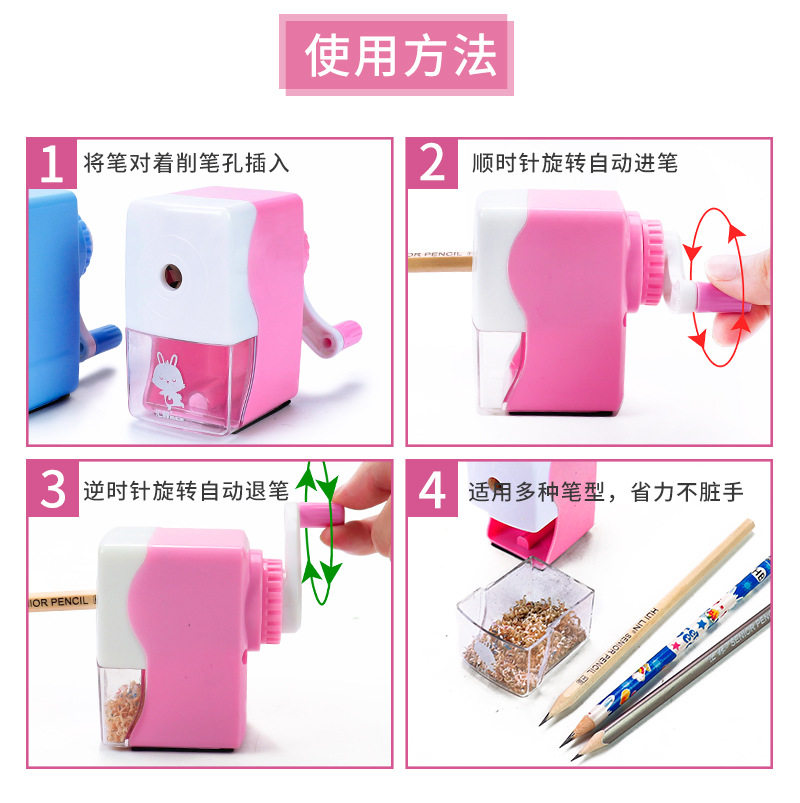 초등학생용 연필깎이 연필깎이 연필깎이 다기능 어린이 수동식 자동연필깎기 상품