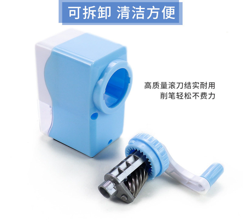 초등학생용 연필깎이 연필깎이 연필깎이 다기능 어린이 수동식 자동연필깎기 상품
