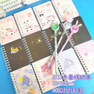 100k小号线圈本小学生奖品可爱迷你便携随身口袋记事本卡通笔记