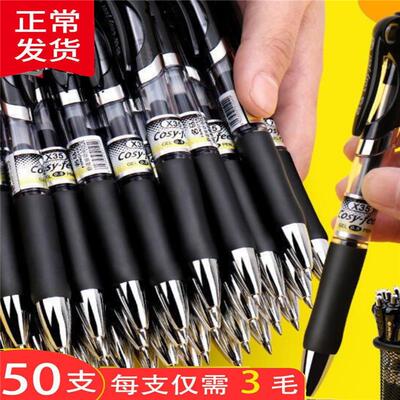 K35同款按动中性笔0.5mm笔芯圆珠签字笔会议笔黑红蓝学生
