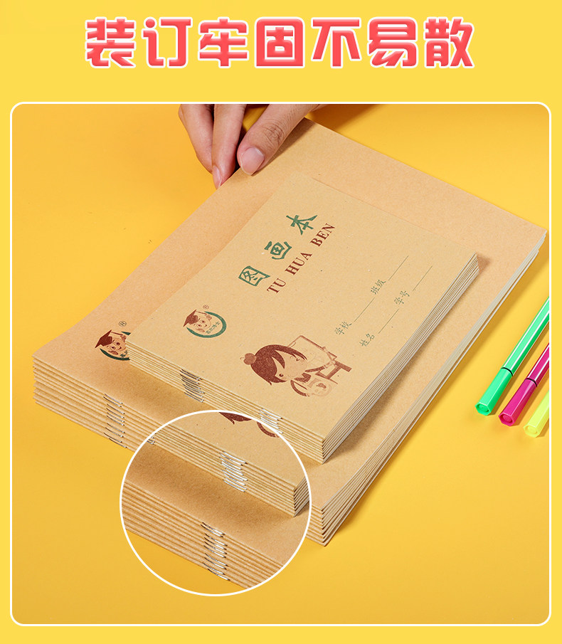 36 오픈 빈 그림 그림책 작은 크기 16K 대형 미술 유치원 어린이 그림 초등학생을위한 숙제 책