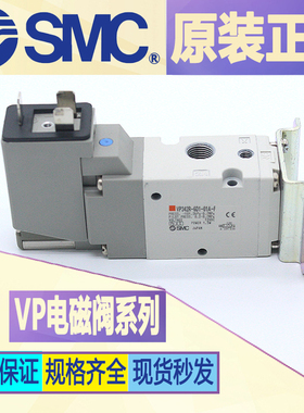 SMC电磁阀VP542K-5DO1-02FA-3DD1-03A/B-5YD1 EVP742-5YOB-04FA-Q