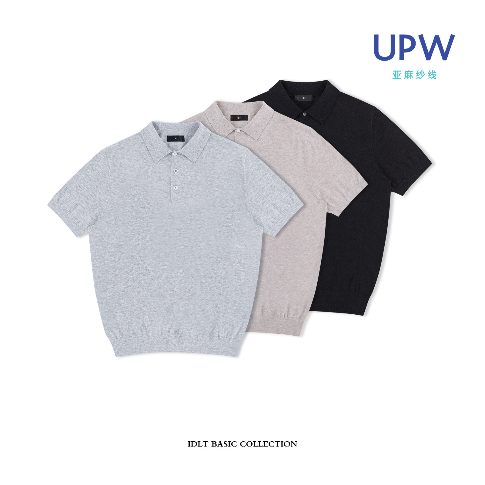 IDLT UPW亚麻混纺可机洗 正肩宽松针织POLO短袖休闲复古老钱风图片